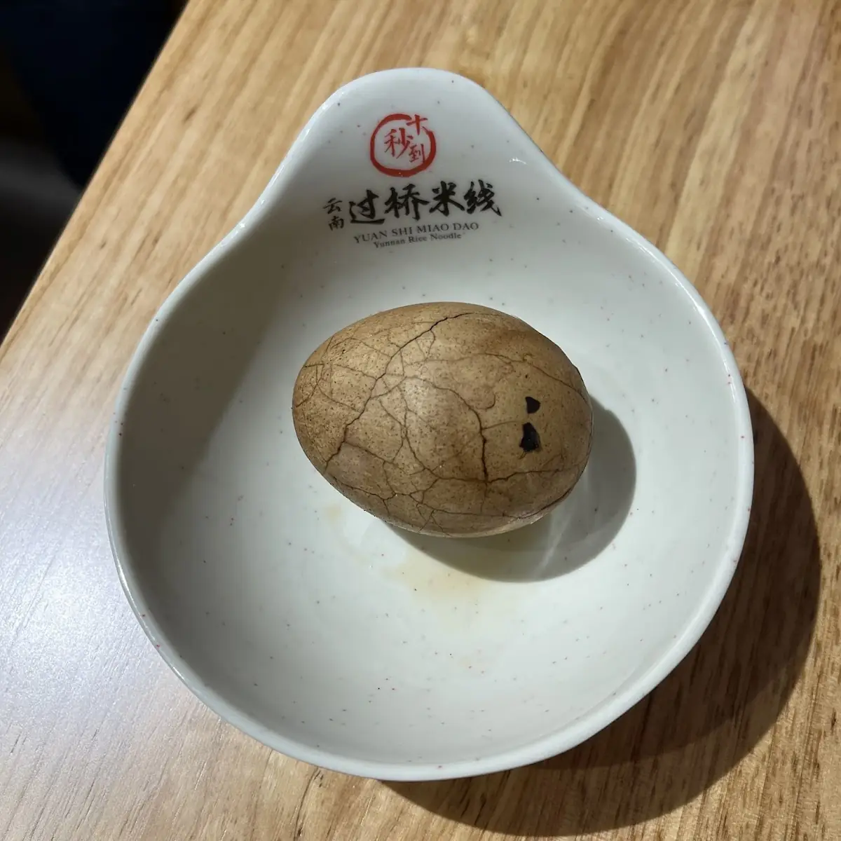 五香茶叶蛋 five spice tea egg 1